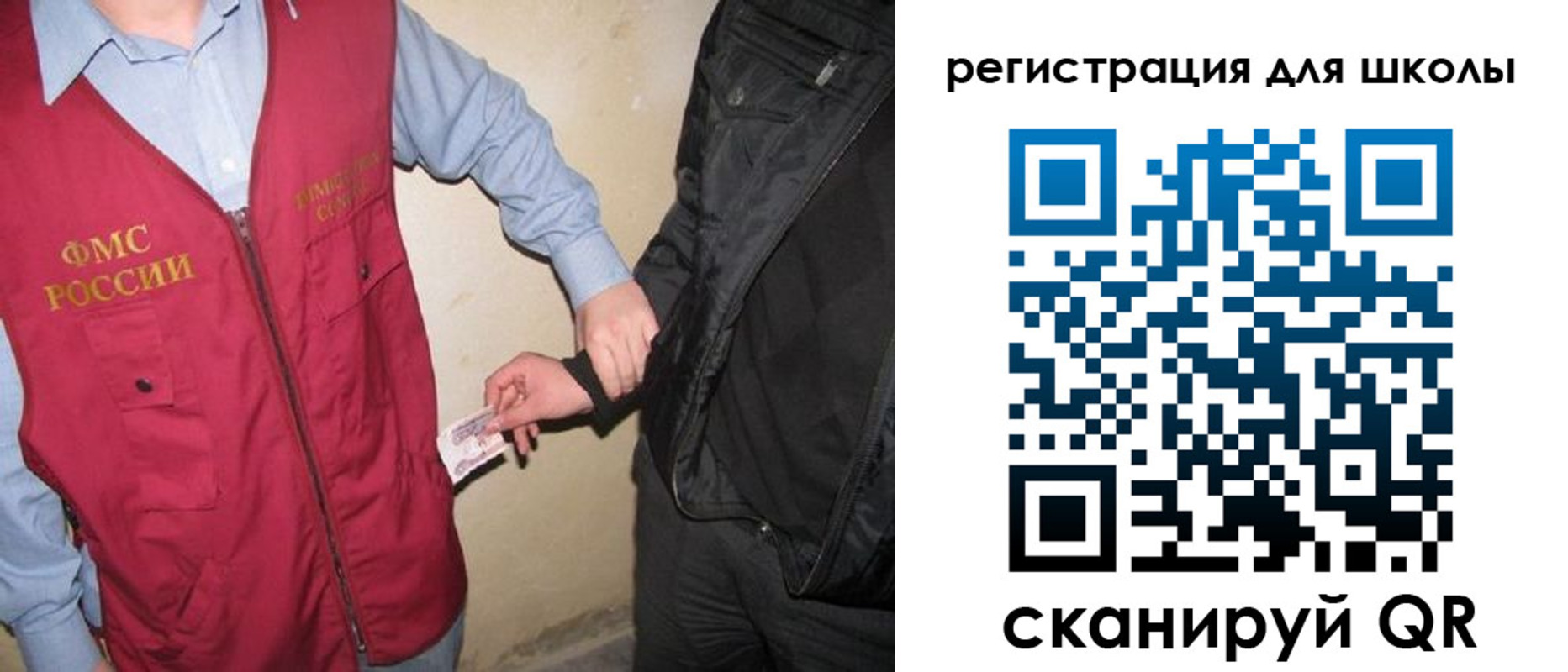 где прописаться в Славгороде