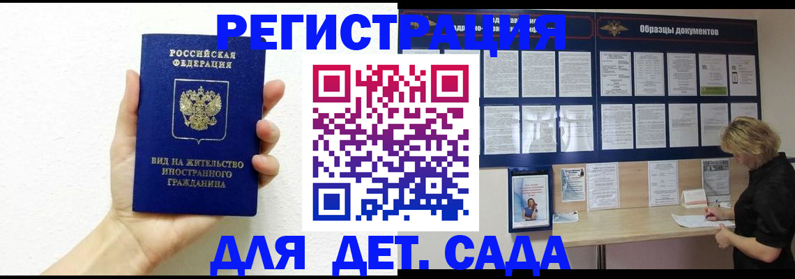 пропишу в квартире в Славгороде